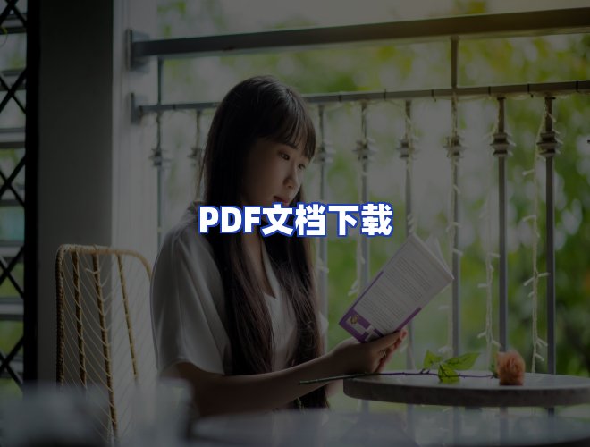 专业团队